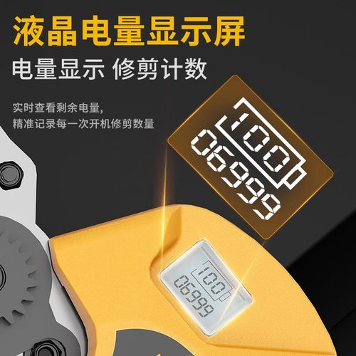 电动剪刀充e电式果树园林修枝剪园艺剪树锂电剪电剪子树枝剪枝神