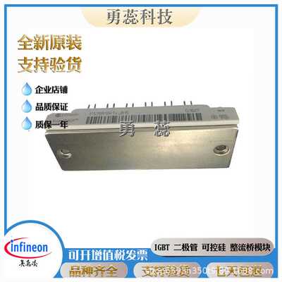 IGBT模块   FS75R12KT4_B15  FS100R12KT3  FS100R12KT4
