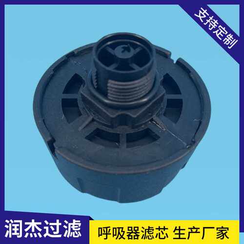 空气滤清器3222345625 FS433液压油箱盖呼吸滤芯
