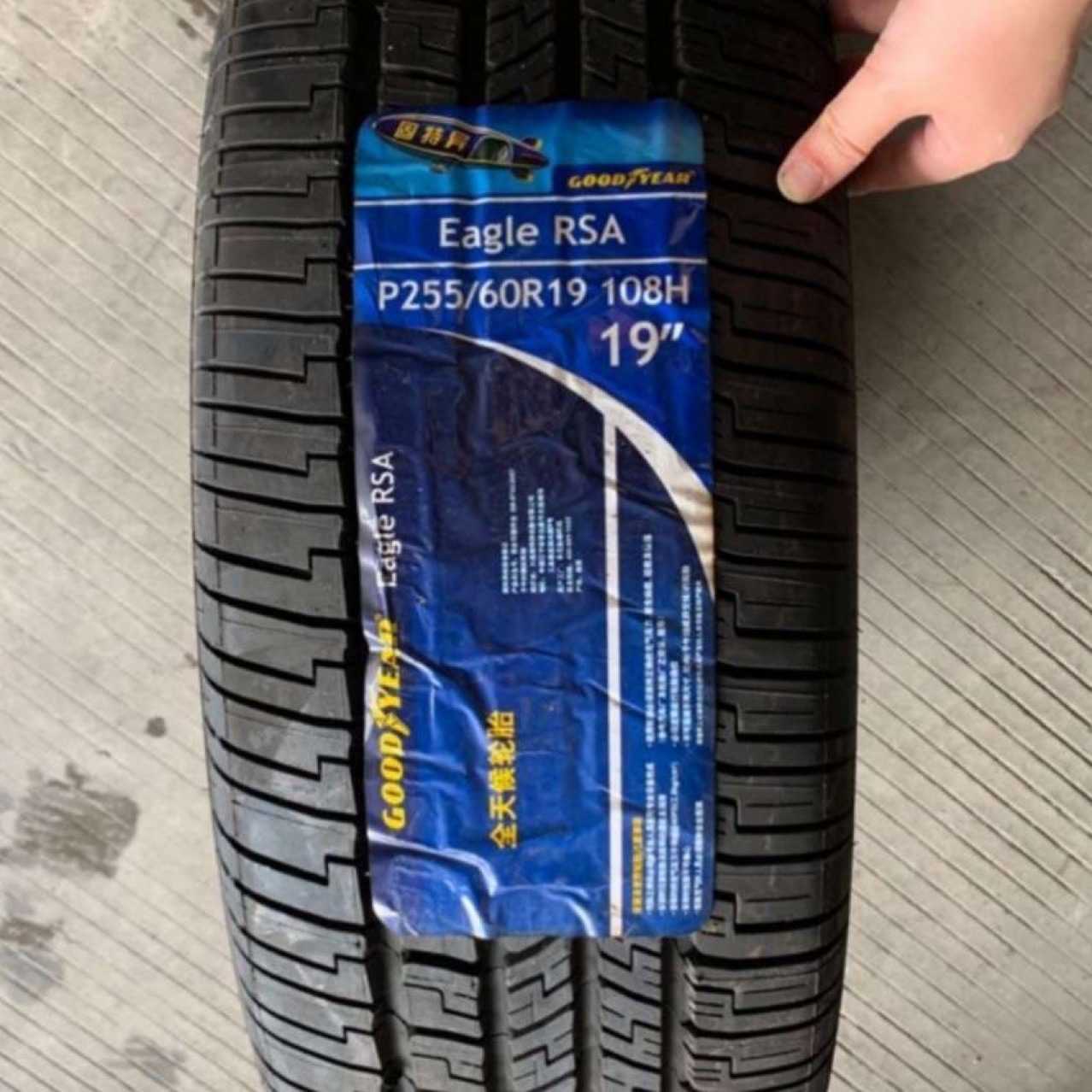 固特异轮胎 Eagle RS-A P255/60R19 108H 别克昂科雷 路虎发现4 5