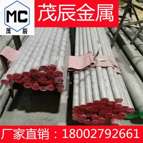 A5652P铝合金镜面板材A5652H铝箔A5652PP铝板A5652FH铝合金锻件