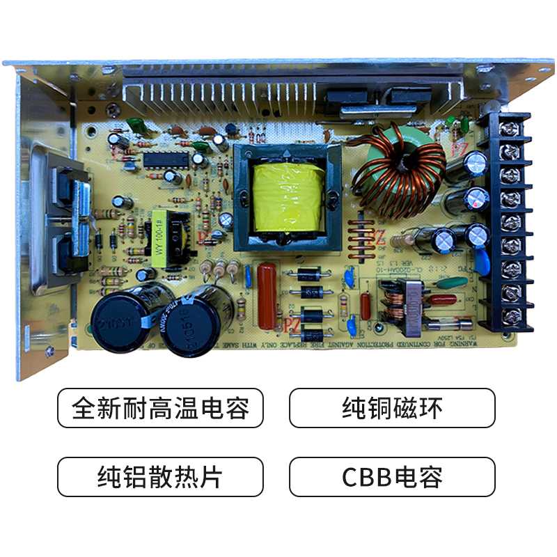 创联LED显示屏专用电源5v40a200w电子广告门头全彩变压器开关电源
