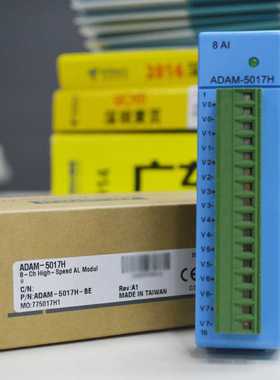 原装研华ADAM-5017H远程IO模块8路高速模拟量输入模块3000VDC电压