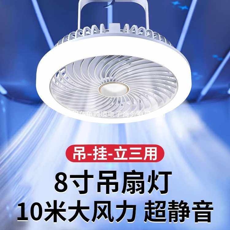 usb小风扇小型宿舍充电吊扇学生床上蚊帐静音充电款户外挂壁110v