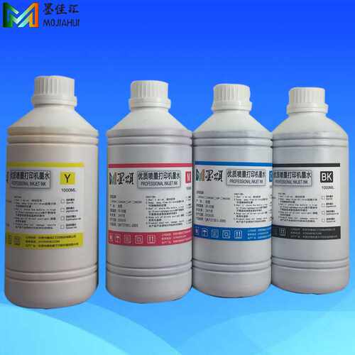 热升华墨水RICOH热转印墨水 适用GC21 GC31 GC41 GEN5烫画墨水