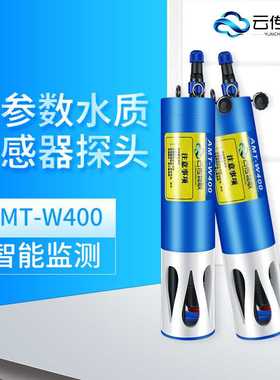 测试仪在线检测酸碱度控制器工业水质电极探头ORP传感器仪表