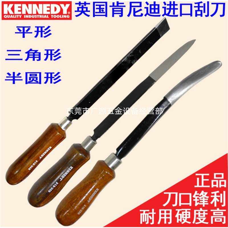 钳工刮刀钳工刮刀三角修边刀去金属毛刺曲轴瓦刮刀铲刀