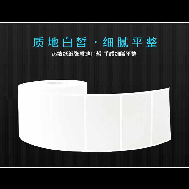 DYMO 12毫米D1标签带(白底/黑字)