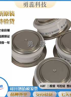 平板二极管模块 D368S12T D368S14T D371S45T