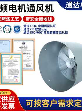 G系列变频电机通风机G-355F电机外置G-315F功率2.2KW 1.5Kw 1.1Kw