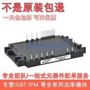 直拍PS12034-Y2 PS12034 PS12033 PS12036 PS12036-Y2 PS12038-Y2
