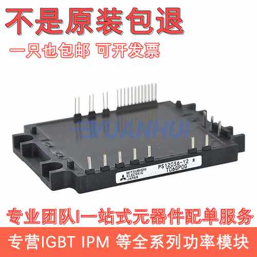 直拍PS12034-Y2 PS12034 PS12033 PS12036 PS12036-Y2 PS12038-Y2
