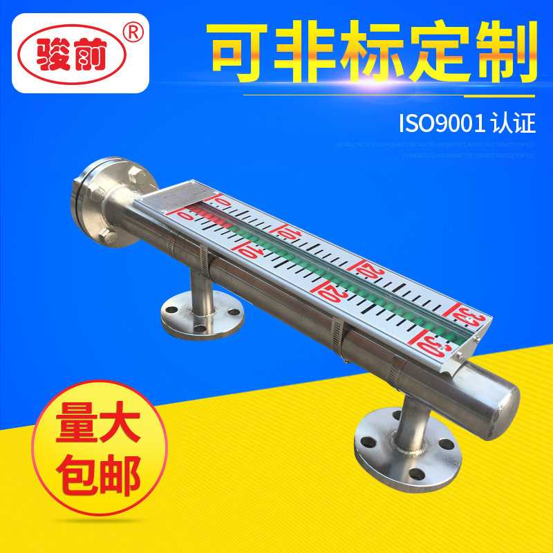 防腐磁翻板液位计pp耐腐蚀磁翻板液位计不锈钢磁翻板液位计厂家