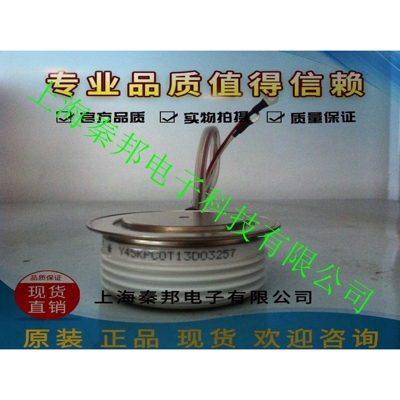 销售台基MFA600A1800V MFA600A2000V MFA800A600V可控硅模块