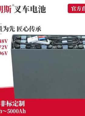 CEIL叉车电池3PzS330 CEIL电动堆高车电瓶生产厂家 贝朗斯租售