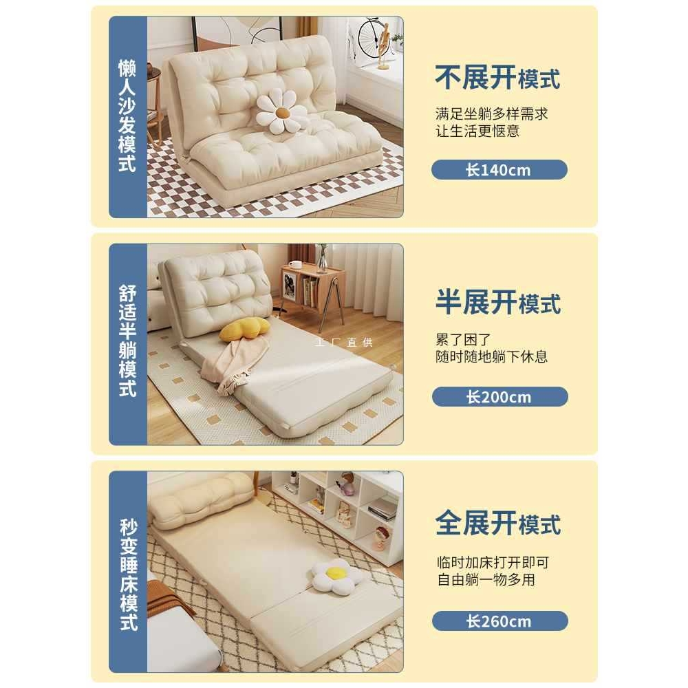 ?懒人沙发可躺可睡榻榻米小沙发飘窗躺椅折叠沙发床两用阳台休