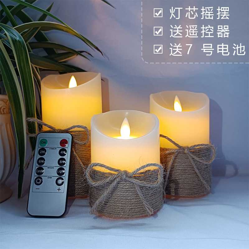 遥控led摇摆灯芯绑麻绳电子蜡烛灯仿真石蜡假蜡烛和婚庆装饰
