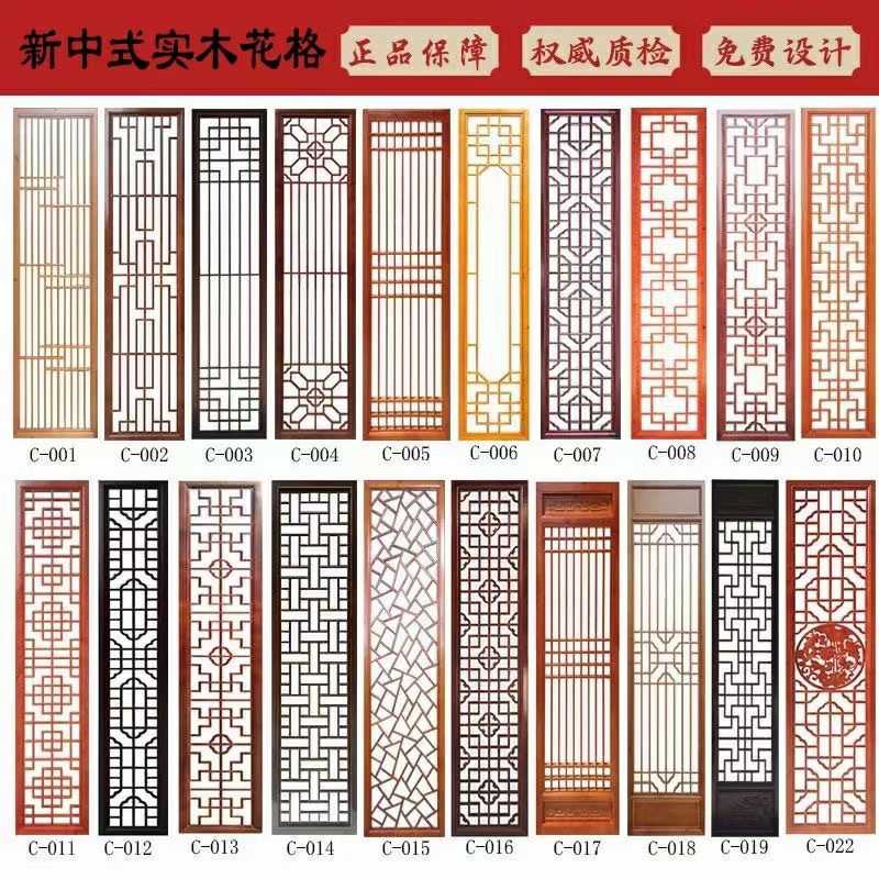 东阳木雕仿古门窗屏风镂空木格栅客厅房间隔断屏风实木花格背景墙