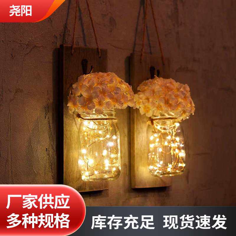 跨境LED梅森瓶罐壁灯 电池盒木板玻璃瓶灯 创意室内氛围墙壁挂灯