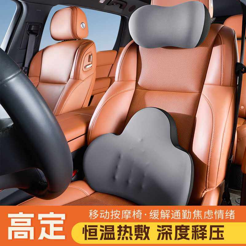 车用靠枕头座椅车枕护腰枕记忆棉腰靠德国汽车头枕加热护颈枕靠垫,玩具/童车/益智/积木/模型,垂直悬浮玩具,淘宝优惠券,粉丝福利购,淘宝优惠卷