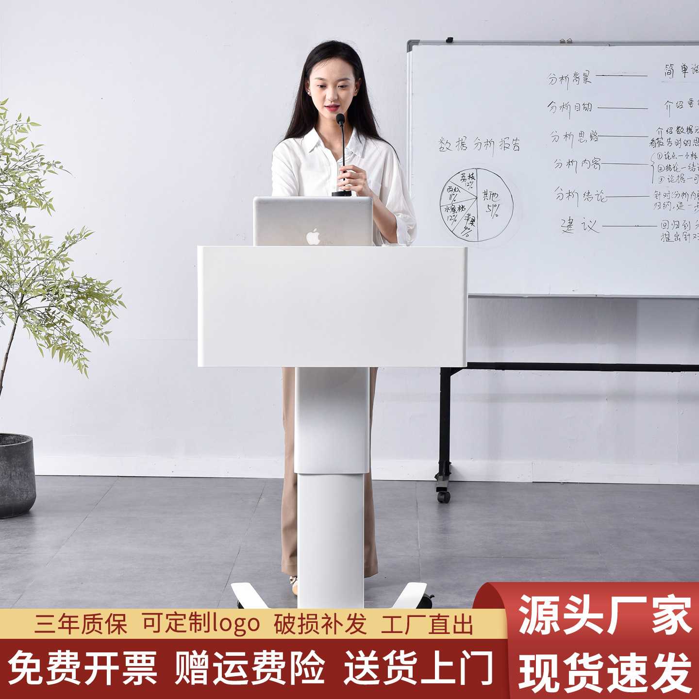 会议办公演讲桌移动讲台接待台培训桌主持前台导购迎宾升降发言台