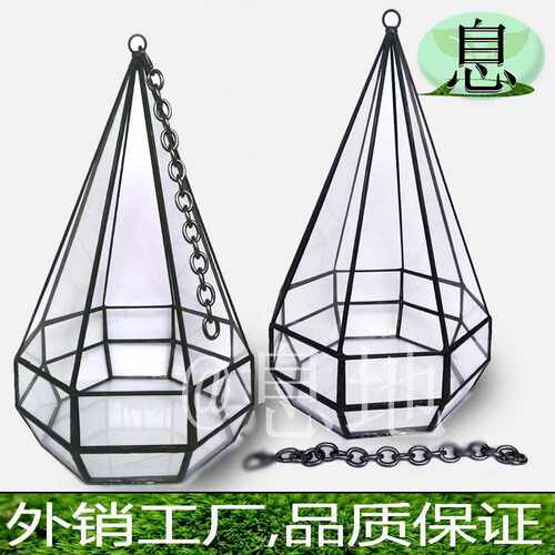 16008C包邮! 创意几何微景观植物玻璃小花房 多肉植物玻璃花房