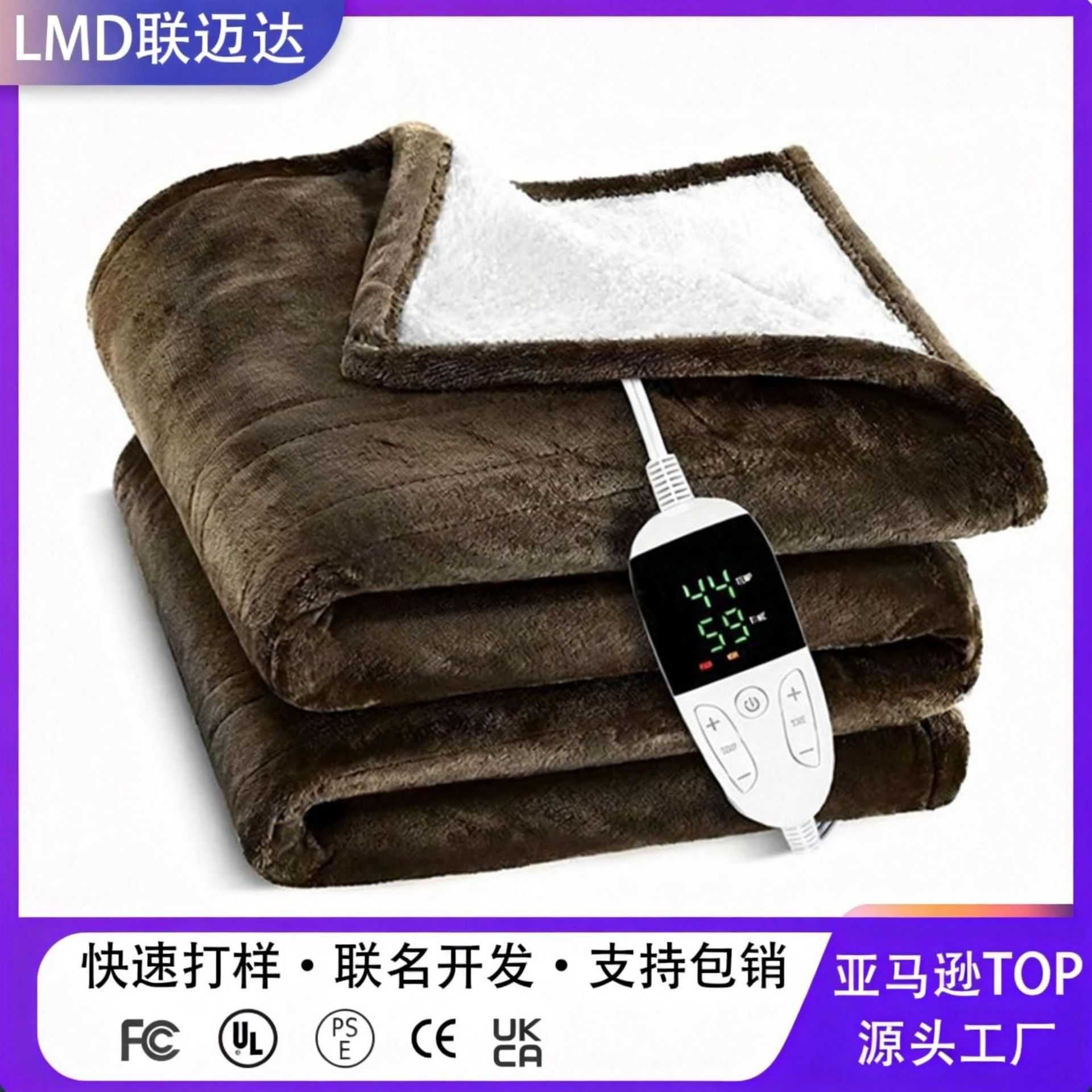 电热毯发热盖毯暖身加热毛毯法兰绒电褥子调温型单人双人家用速热
