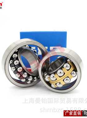 瑞典调心球轴承2210E-2RS1KTN9+H310E 2211E-2RS1KN9+H311E