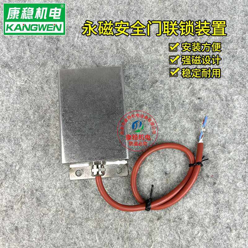 永磁碰撞式安全门锁门磁开关GH176-Q91-220YG PDF-300AK JNCH-DIA,玩具/童车/益智/积木/模型,垂直悬浮玩具,淘宝优惠券,粉丝福利购,淘宝优惠卷