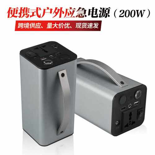 200W户外应急电源 移动便携式储能电源 220V-240V多插口电源 跨境