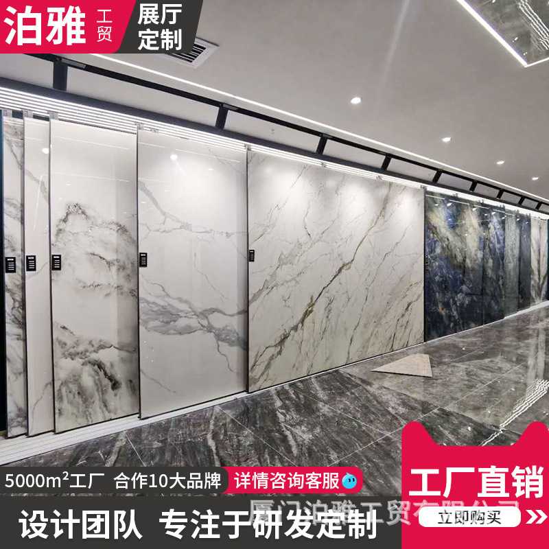 连纹岩板展架推拉瓷砖地砖大板样品展示架可调节平推立式落地式