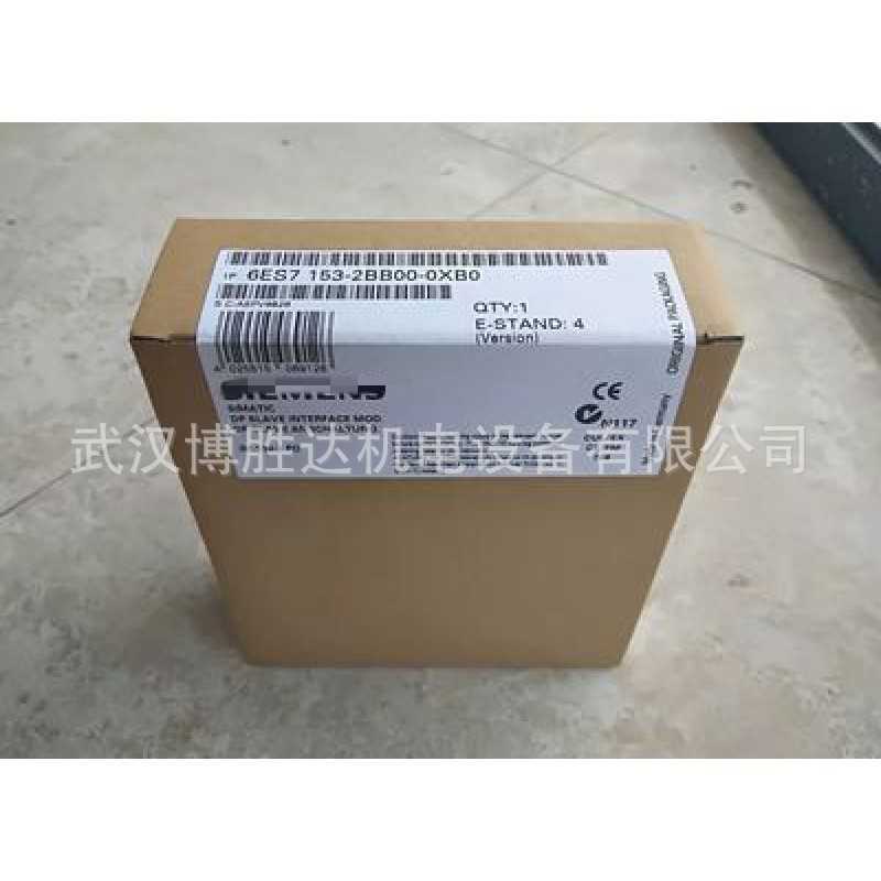 6ES7153-2BB00-0XB0  S7-100 数字输入输出模块 6ES71532BB000XB0