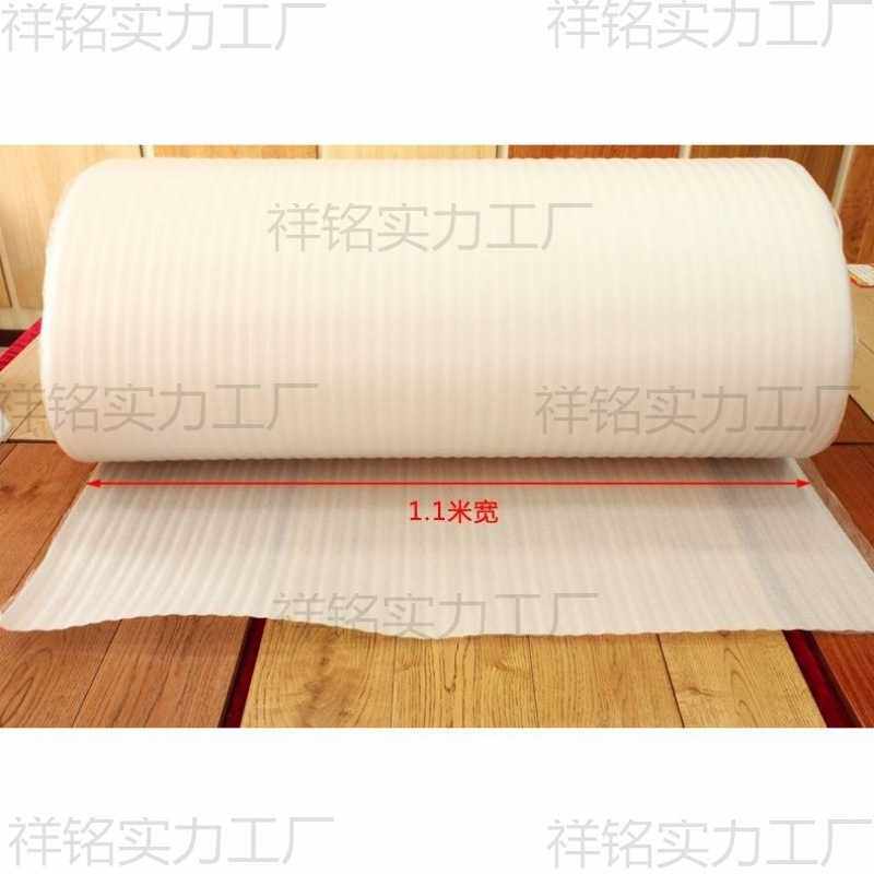 木地板防潮膜珍珠棉地垫加厚复合地板铝膜包装静音装修地面保护膜