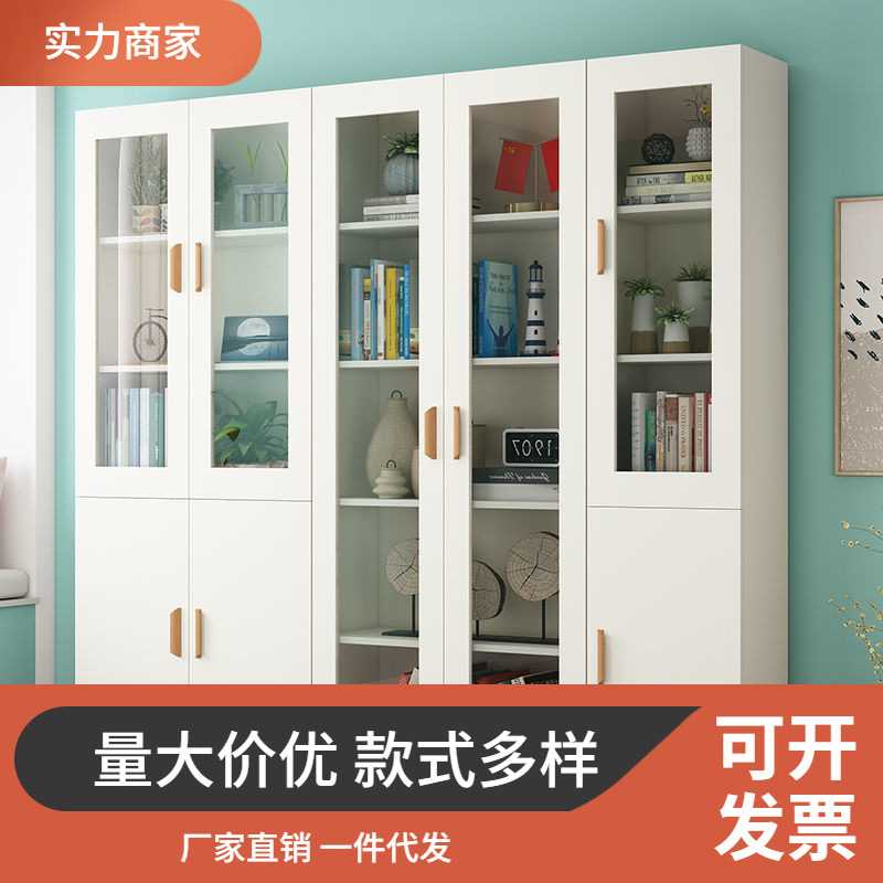 书柜书架组合简约现代客厅带门柜子玻璃门书橱经济型多功能储物柜