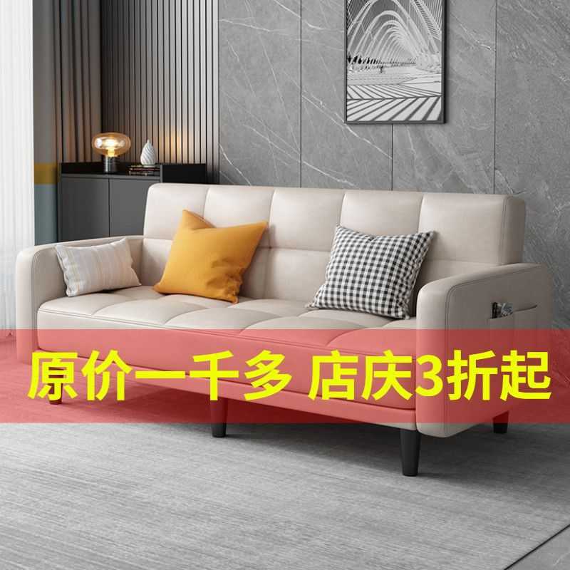 多功能折叠沙发床两用布艺沙发简易单客厅出租房折叠床懒人小户型