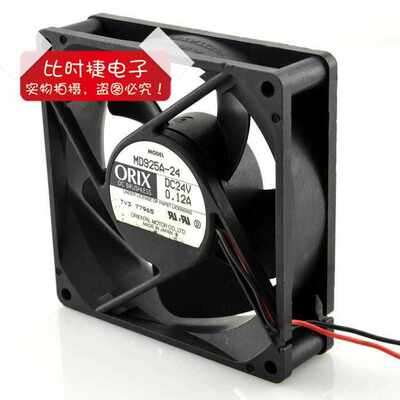 原装 东方 ORIX MD925A-24 24V 0.12A 9CM 9025变频器双滚珠风扇