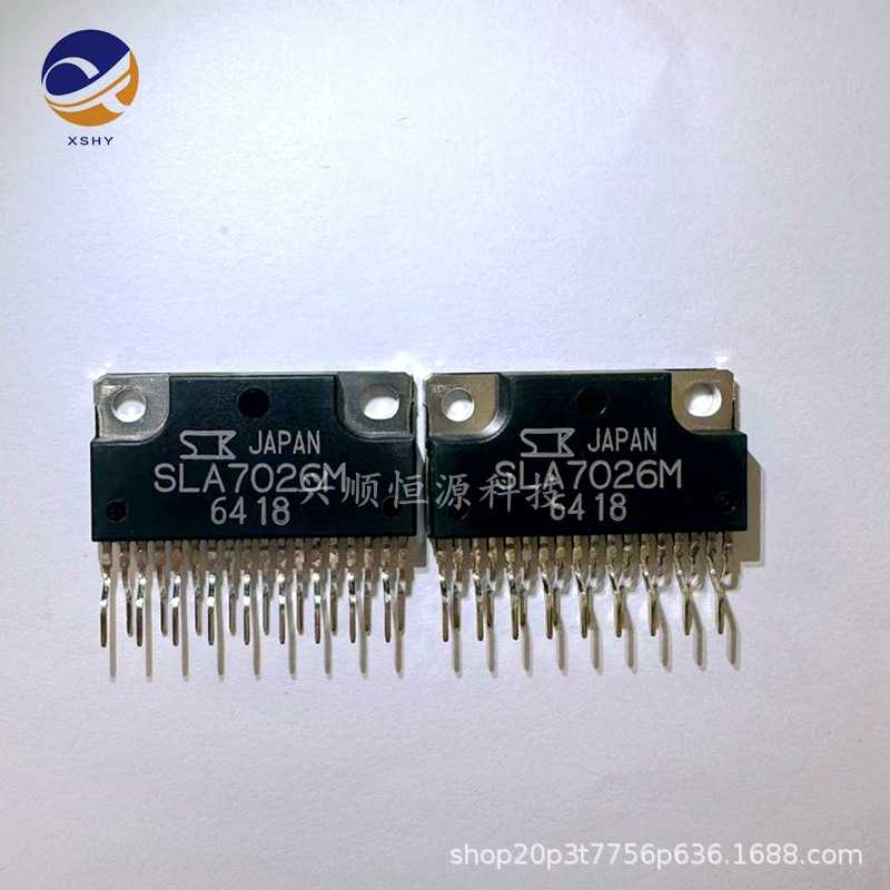 SLA7026M  封装ZIP-18  步进电机电源模块驱动芯片  原装库存现货