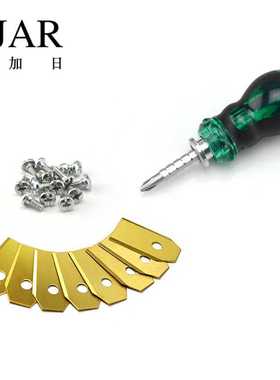 适用于Husqvarna Yardforce草坪机器人割草替换刀片 割草机刀片