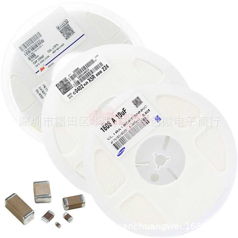 0603 贴片陶瓷电容120P/220P/330P/390P/470P/560P/680P/820P/1NF