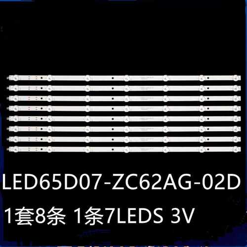 适65FN2EA LU65D31(PRO) LS65Z51Z 65R3灯条LED65D07-ZC62AG-02D