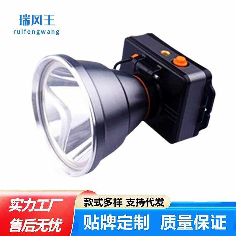 头灯强光头戴式充电远射超亮钓鱼户外双锂电夜钓照明 夜钓专用