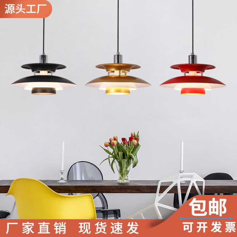 日式北欧丹麦餐厅设计师款艺术飞碟吊灯ph5餐桌咖啡厅吧台民宿灯