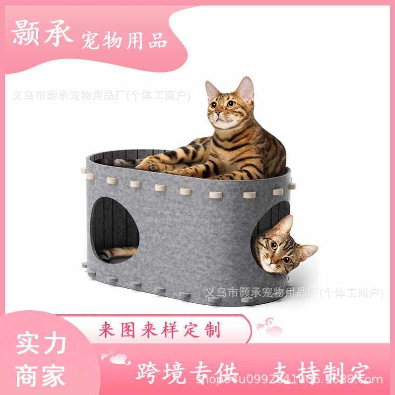猫窝  四季通用猫窝  可折叠大空间猫窝  耐磨耐抓猫窝 双层猫床,电子元器件市场,其它元器件,淘宝优惠券,粉丝福利购,淘宝优惠卷