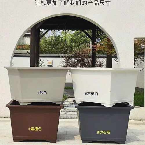 户外顶楼正方形特大号塑料花箱大型植物盆栽盆加厚加大种植箱