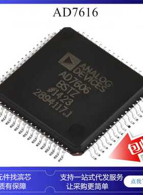 AD7616BSTZ AD7616 LQFP80 16位同步采样 ADC数据转换ic芯片
