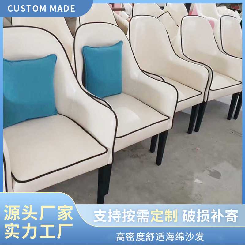 加工定制简约沙发实木架子 高密度舒适海绵沙发可定 单人沙发木架