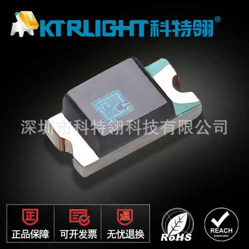 LED0805红外接收管 2012LED红外940nm接收管 0805红外850nm接收管