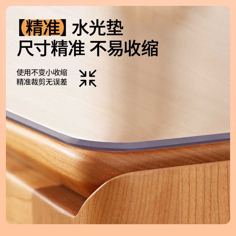 ?*软玻璃透明桌布免洗防水防油防烫pvc茶几餐桌垫桌面保护垫水