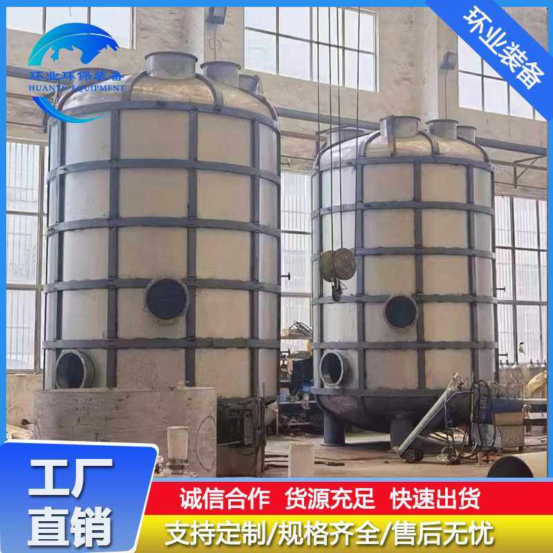 大型化工密封储料罐 316L不锈钢工业液体罐储油罐适用范围广,电子元器件市场,其它元器件,淘宝优惠券,粉丝福利购,淘宝优惠卷