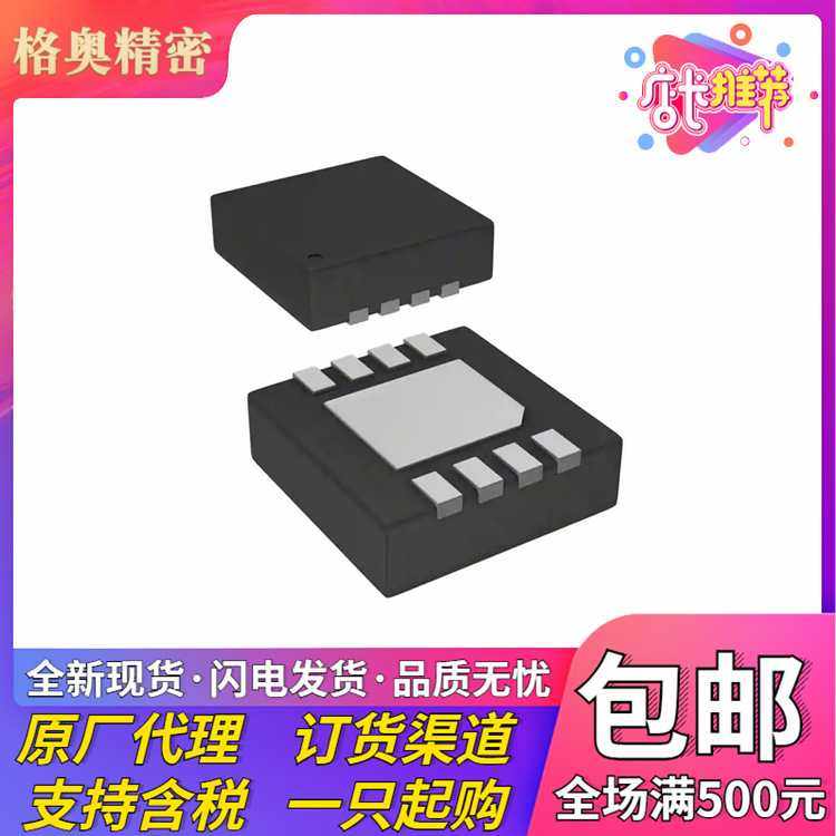 AS5013-IQFT 霍尔效应 磁性传感器 X，Y 轴 16-QFN（4x4）